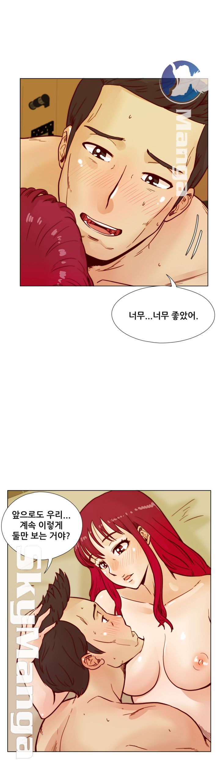 Alumni Association Raw Chapter 41 Page 25