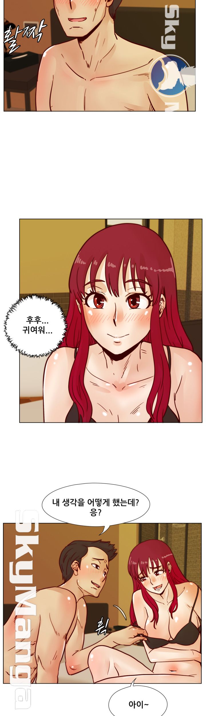 Alumni Association Raw Chapter 41 Page 34