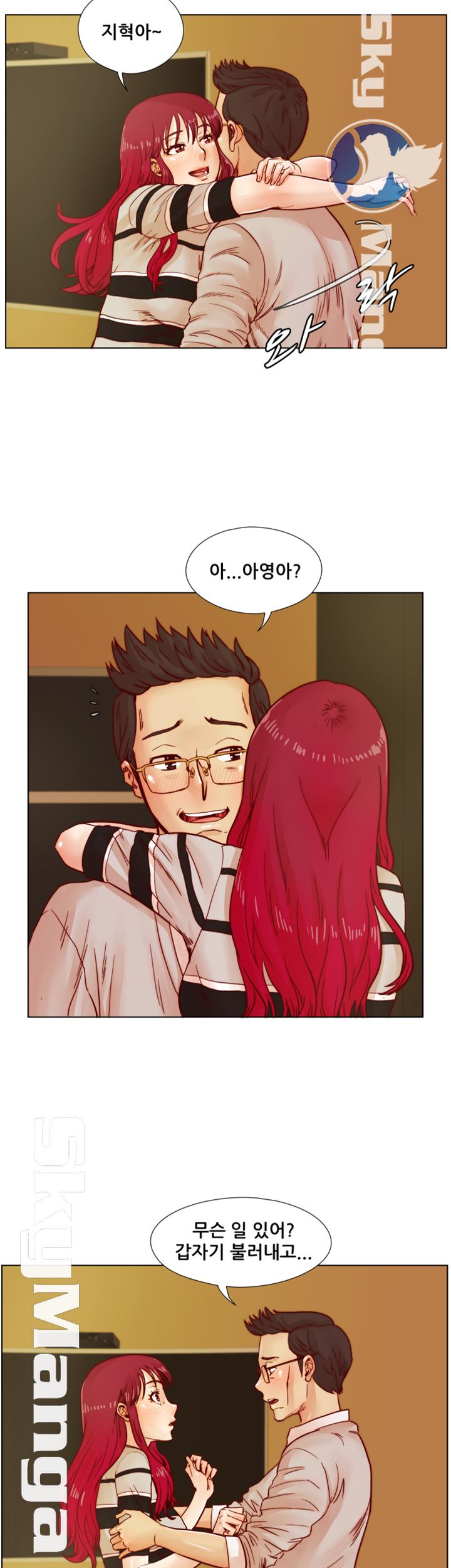 Alumni Association Raw Chapter 41 Page 9