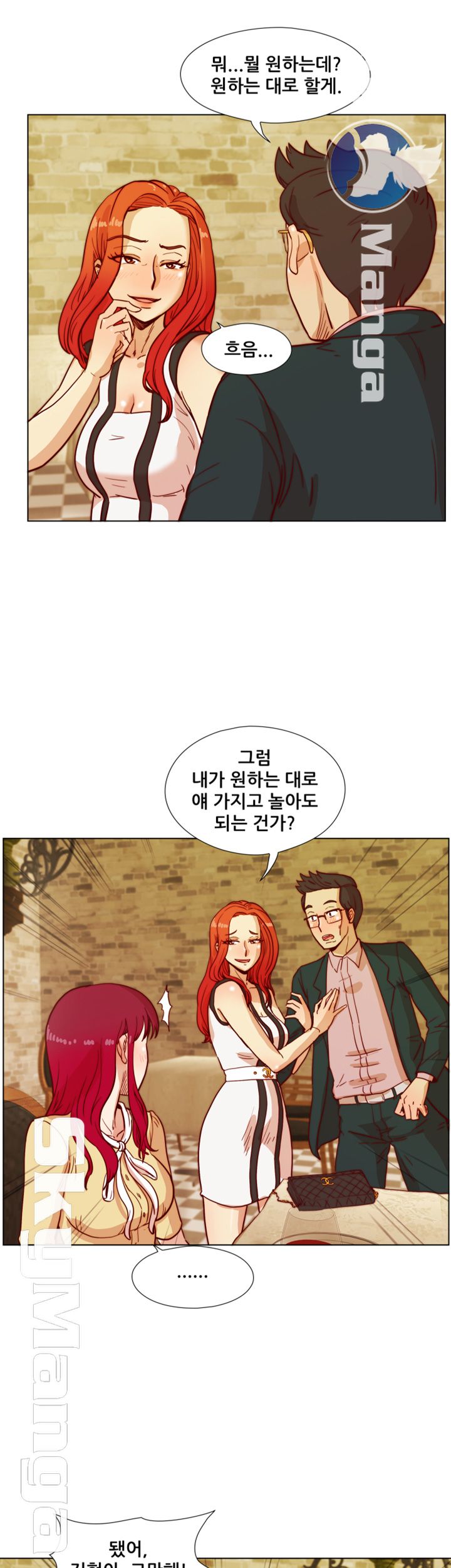 Alumni Association Raw Chapter 42 Page 10