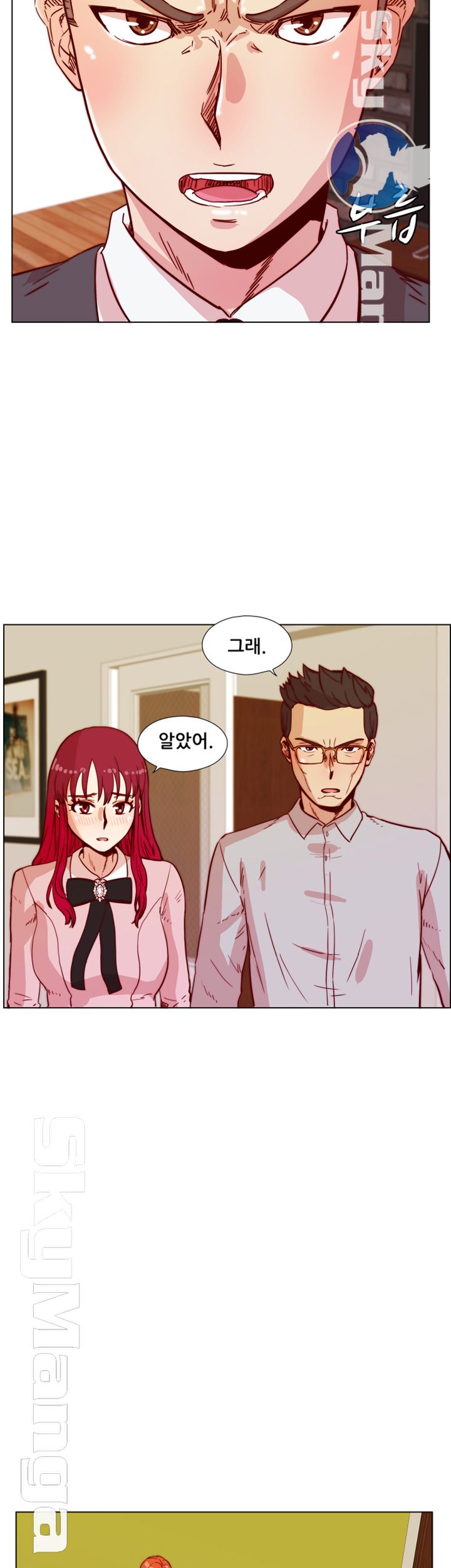 Alumni Association Raw Chapter 42 Page 22