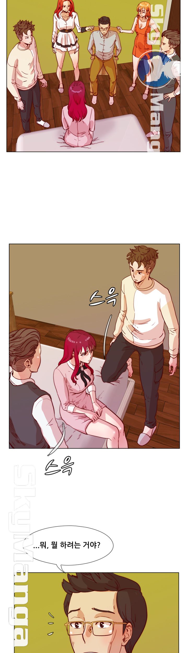 Alumni Association Raw Chapter 42 Page 23