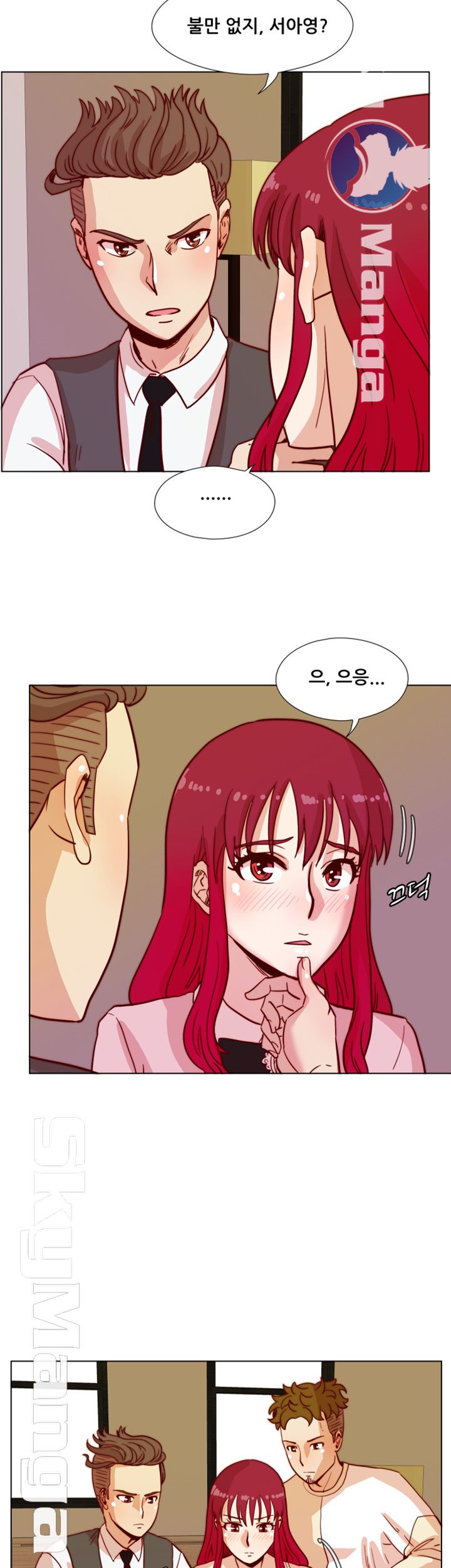 Alumni Association Raw Chapter 42 Page 27