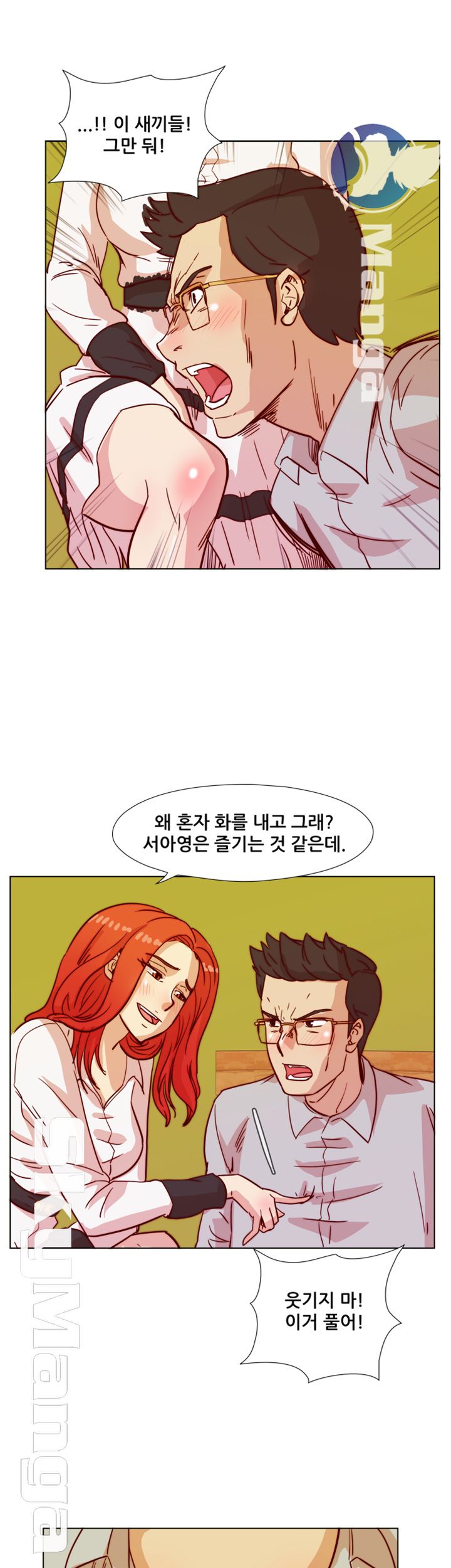 Alumni Association Raw Chapter 42 Page 36