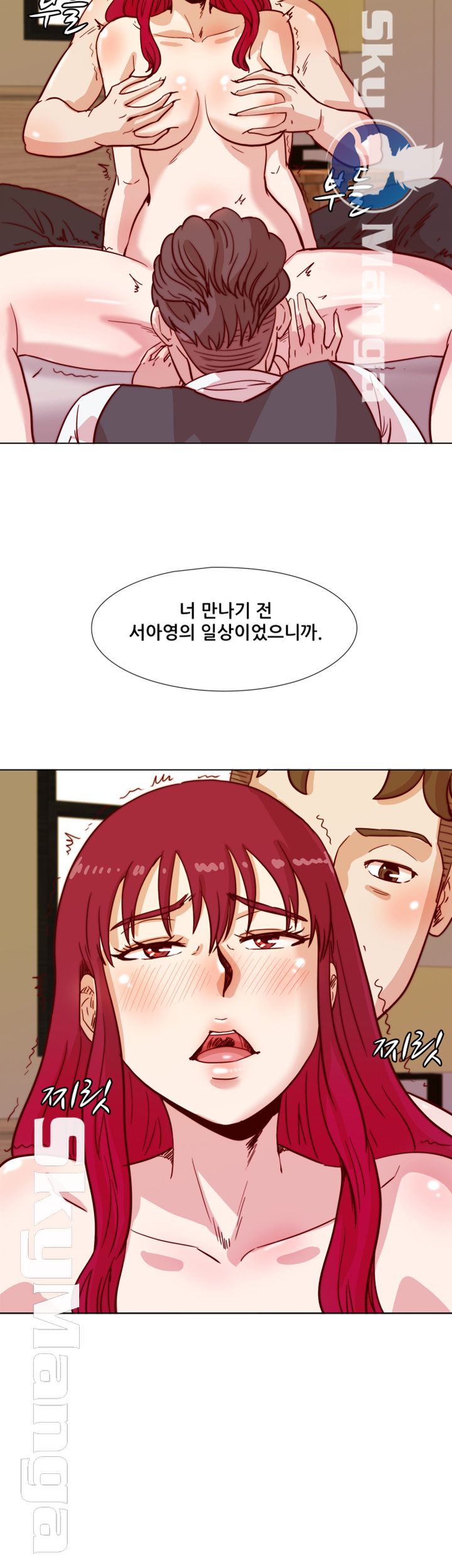 Alumni Association Raw Chapter 42 Page 40