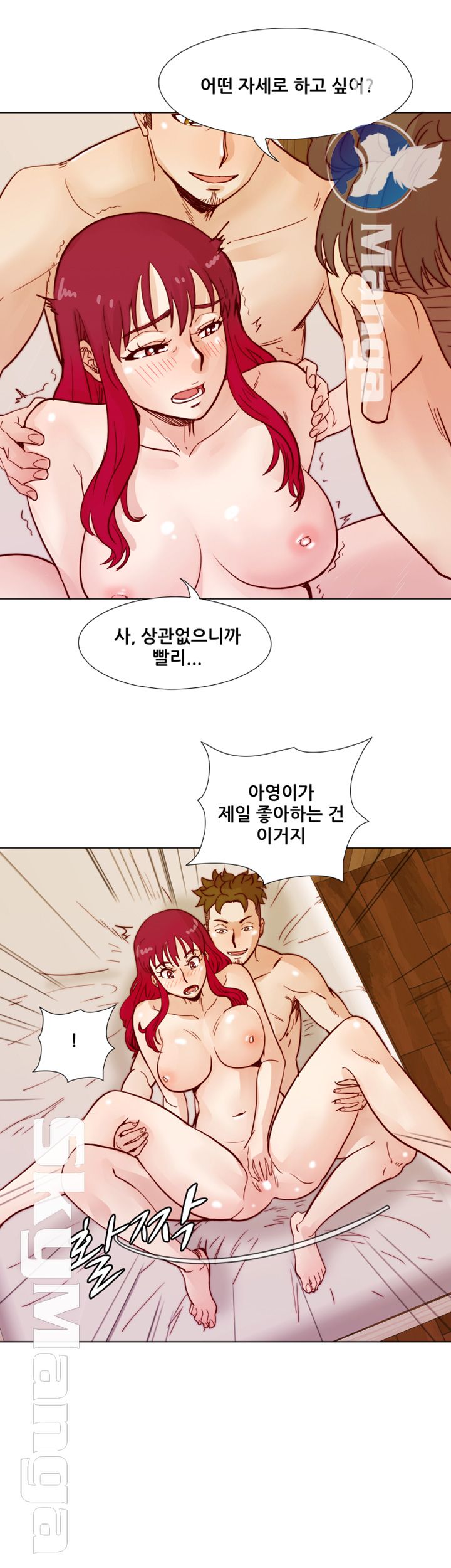 Alumni Association Raw Chapter 43 Page 14
