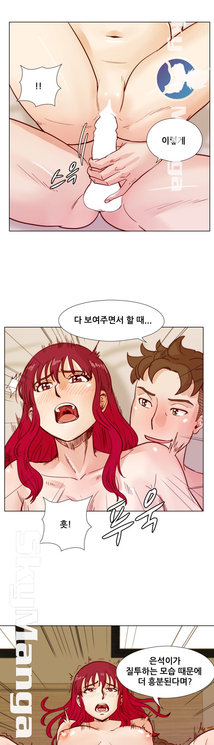 Alumni Association Raw Chapter 43 Page 15