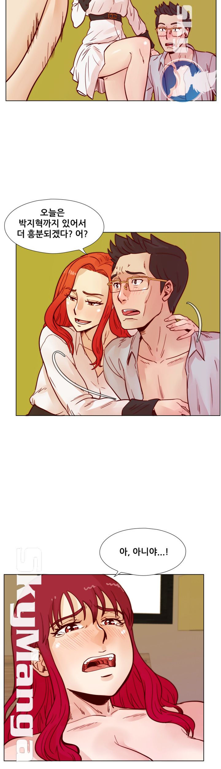 Alumni Association Raw Chapter 43 Page 17