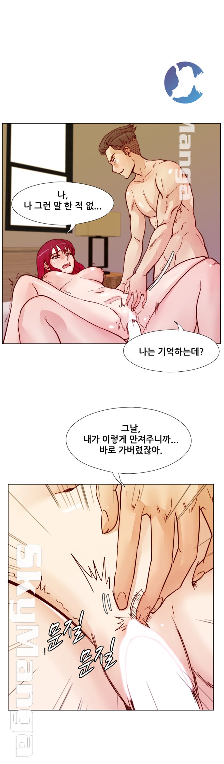 Alumni Association Raw Chapter 43 Page 18