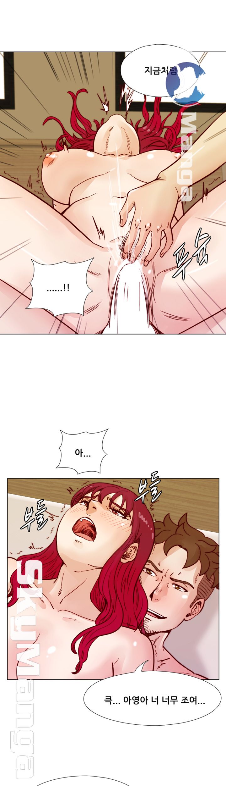 Alumni Association Raw Chapter 43 Page 19