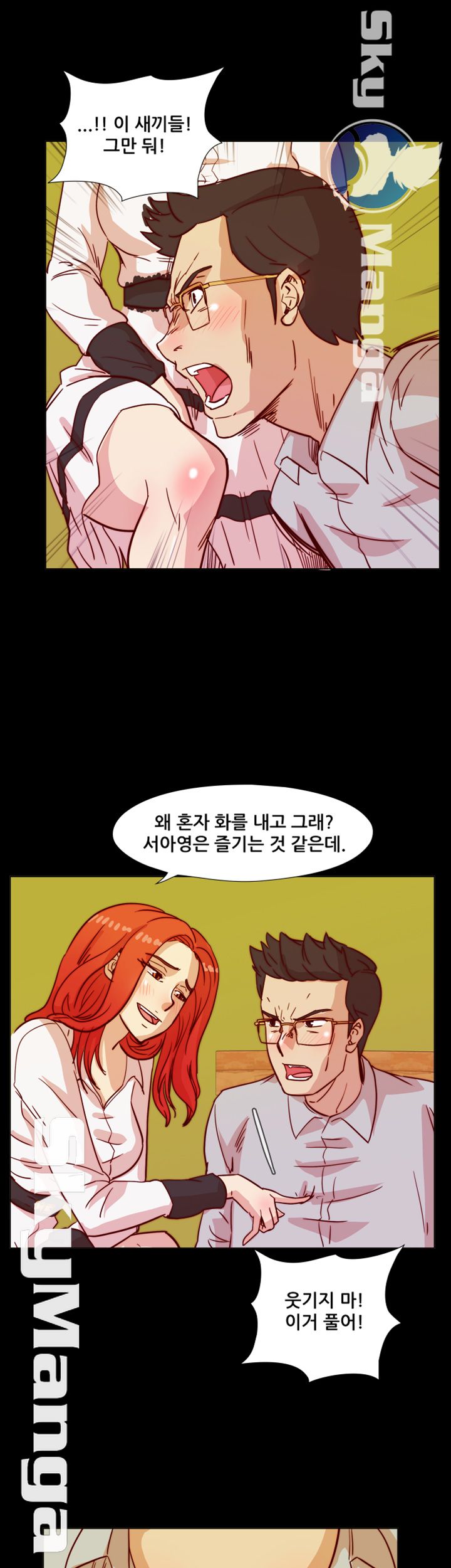 Alumni Association Raw Chapter 43 Page 2