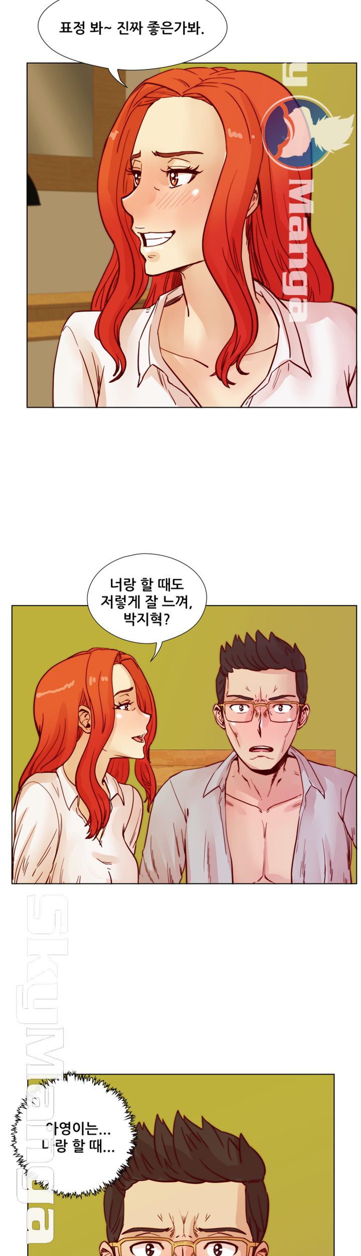 Alumni Association Raw Chapter 43 Page 20