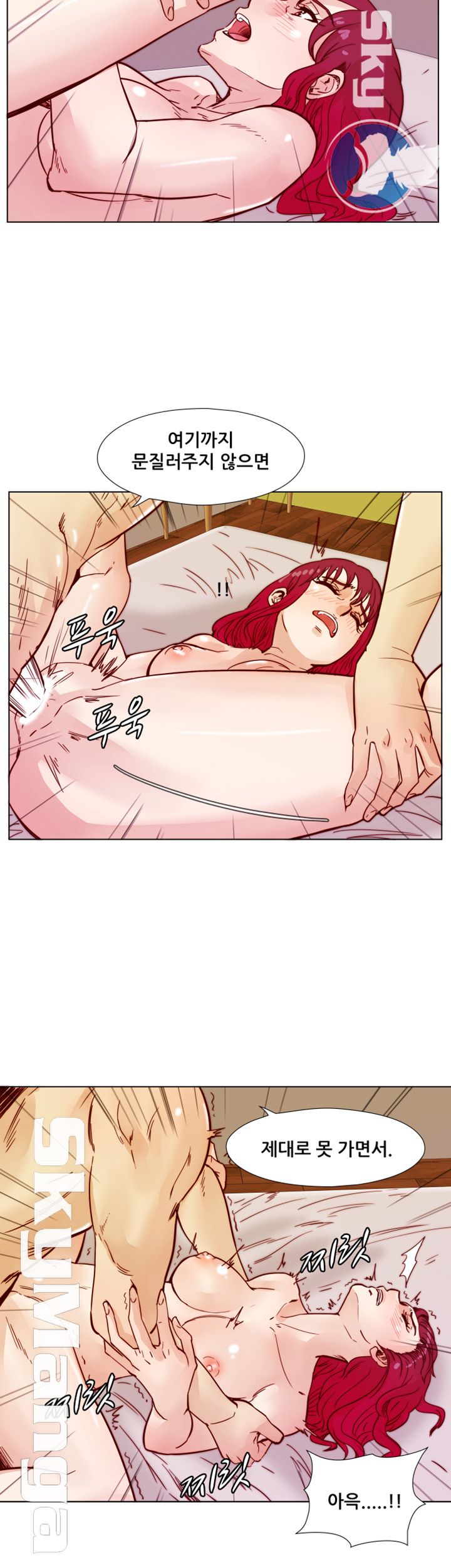 Alumni Association Raw Chapter 43 Page 28