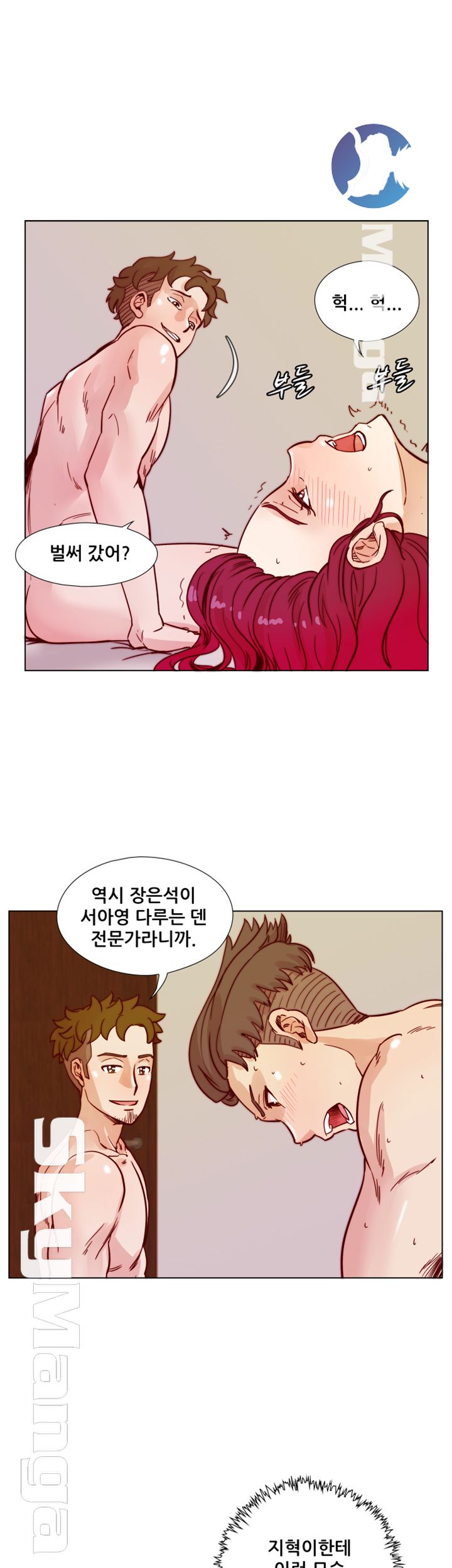 Alumni Association Raw Chapter 43 Page 30
