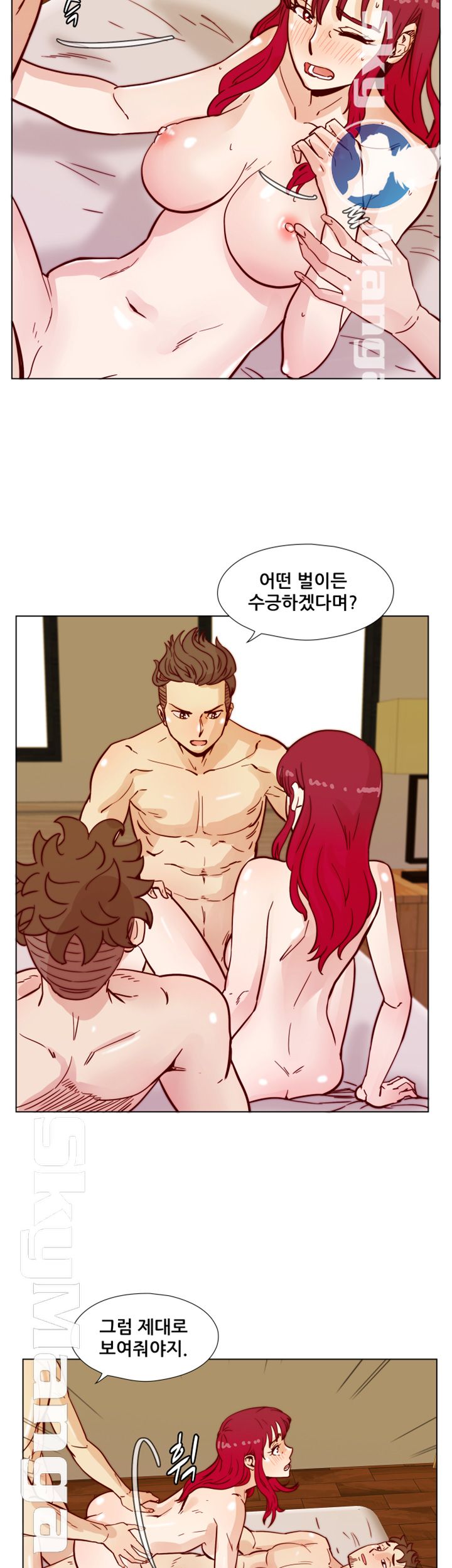 Alumni Association Raw Chapter 43 Page 32