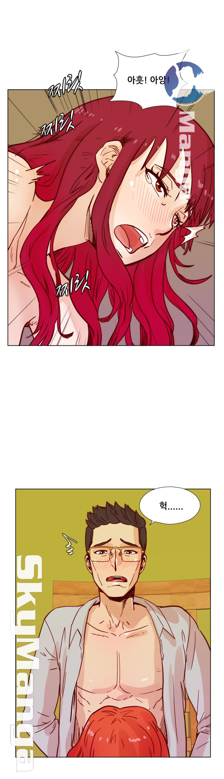 Alumni Association Raw Chapter 43 Page 34