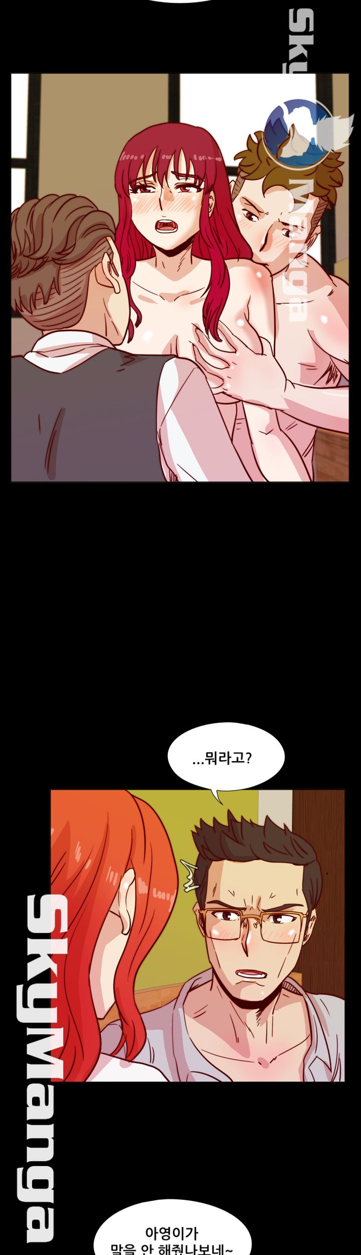 Alumni Association Raw Chapter 43 Page 4