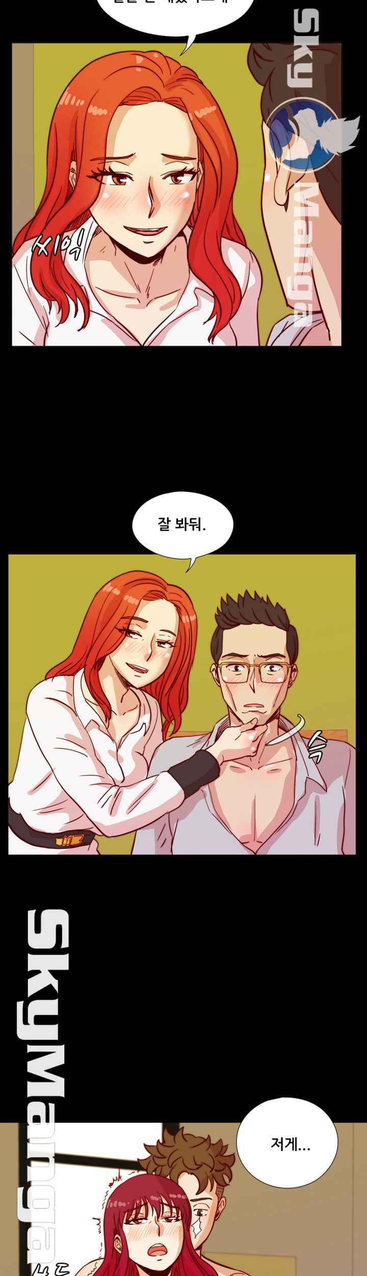 Alumni Association Raw Chapter 43 Page 5