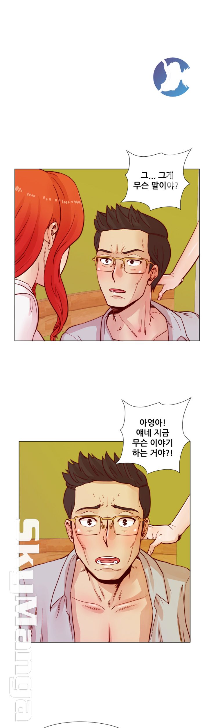 Alumni Association Raw Chapter 43 Page 8