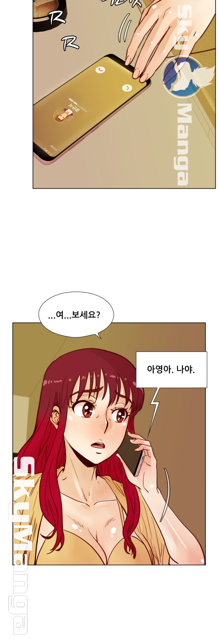 Alumni Association Raw Chapter 44 Page 23