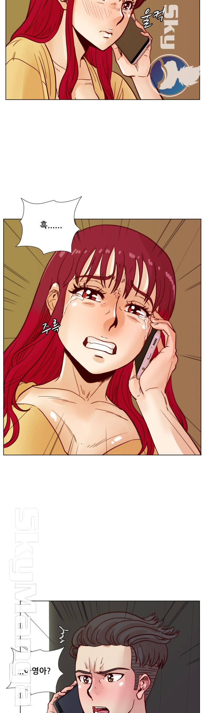 Alumni Association Raw Chapter 44 Page 26