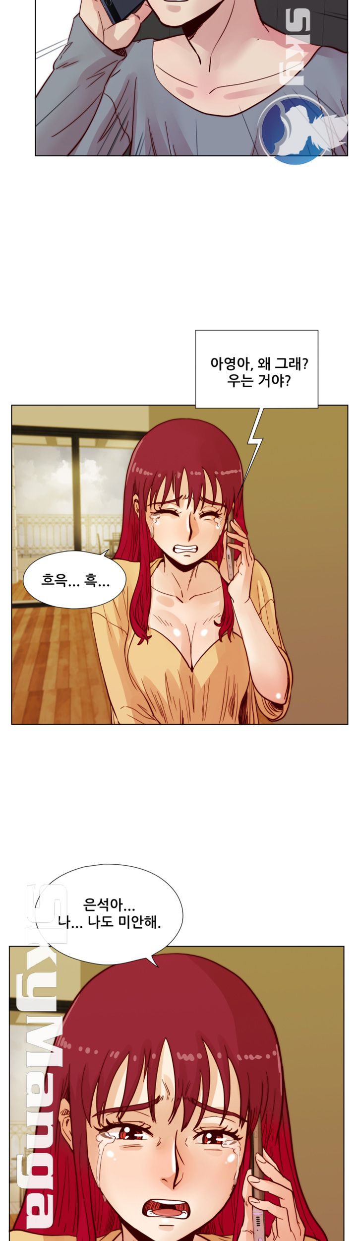 Alumni Association Raw Chapter 44 Page 27
