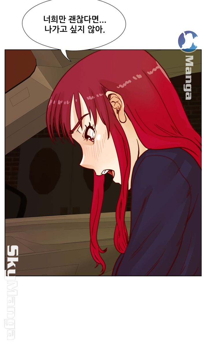 Alumni Association Raw Chapter 44 Page 34