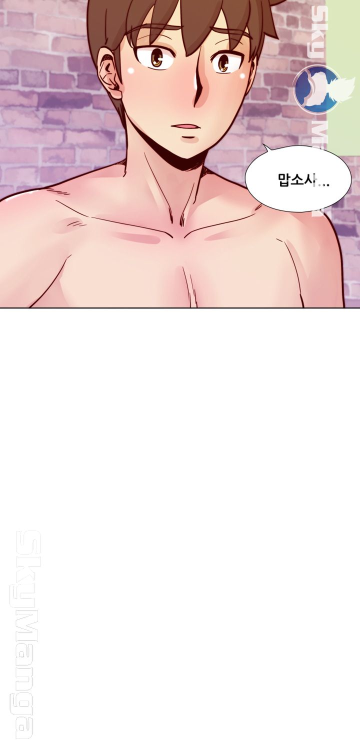 Alumni Association Raw Chapter 44 Page 40