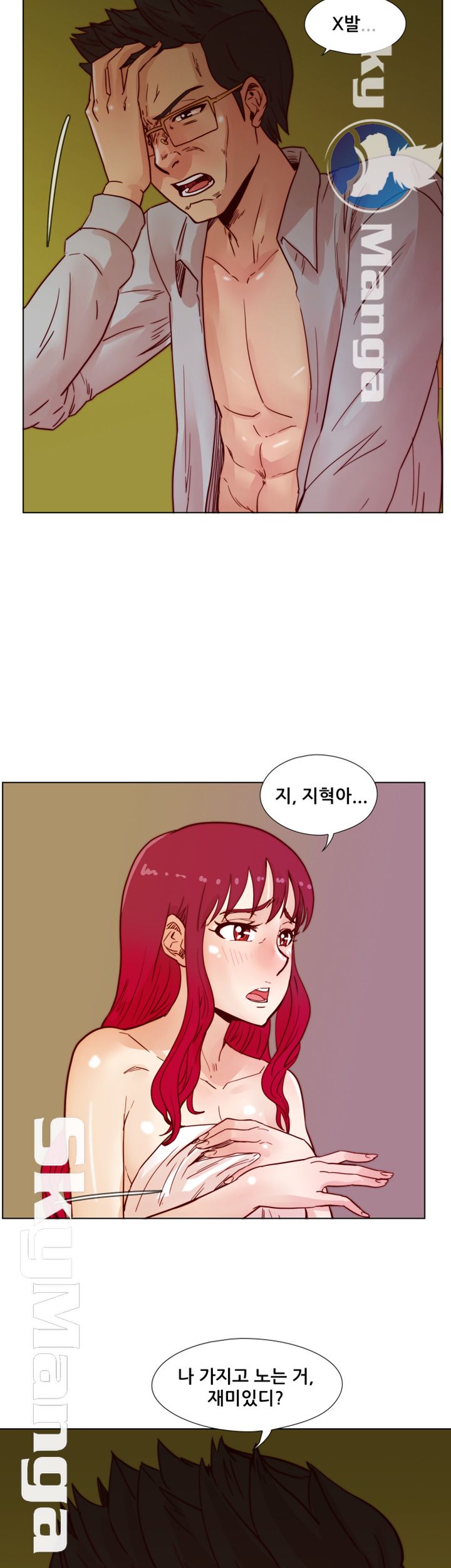 Alumni Association Raw Chapter 44 Page 9