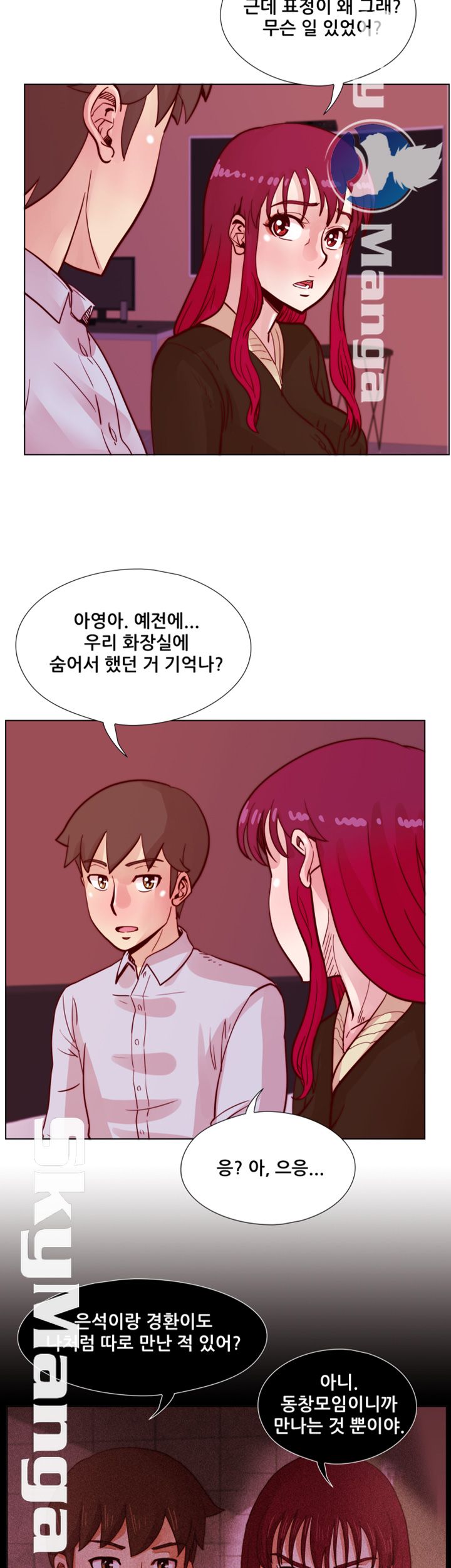 Alumni Association Raw Chapter 45 Page 18