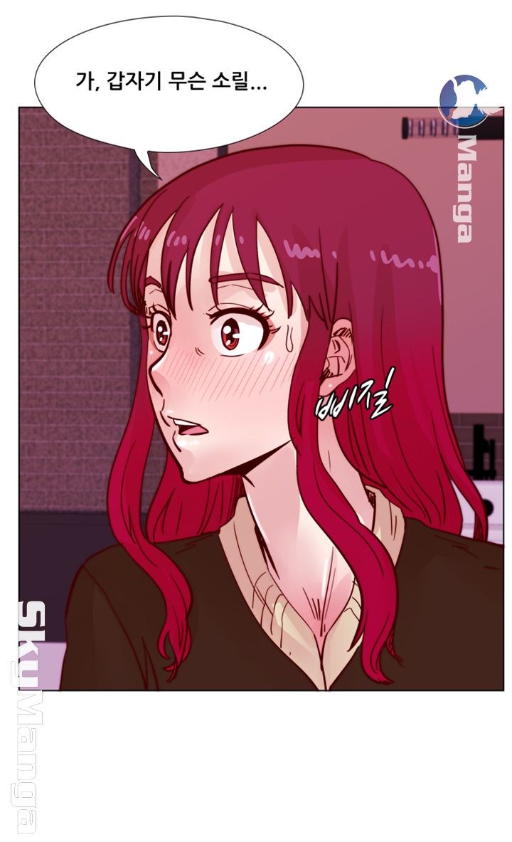 Alumni Association Raw Chapter 45 Page 21