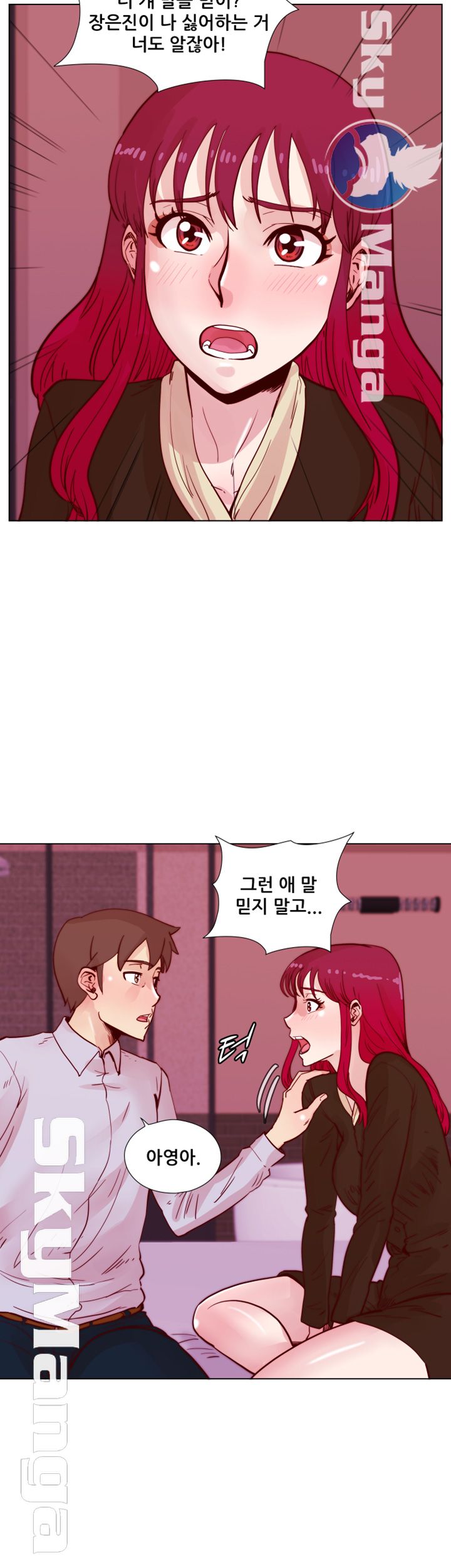 Alumni Association Raw Chapter 45 Page 23