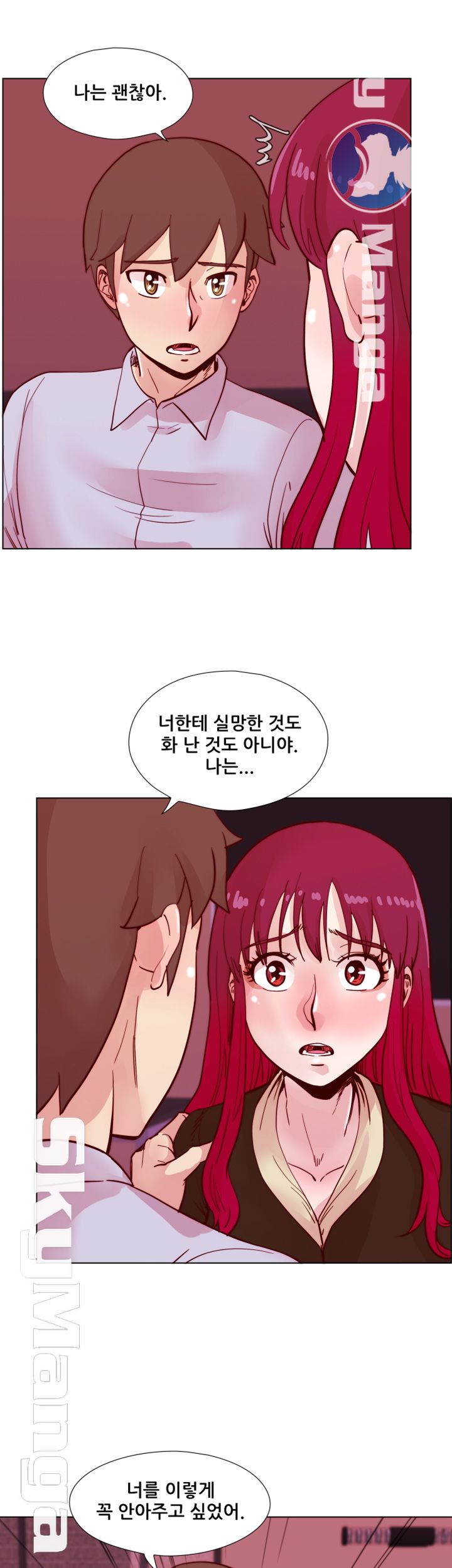 Alumni Association Raw Chapter 45 Page 24