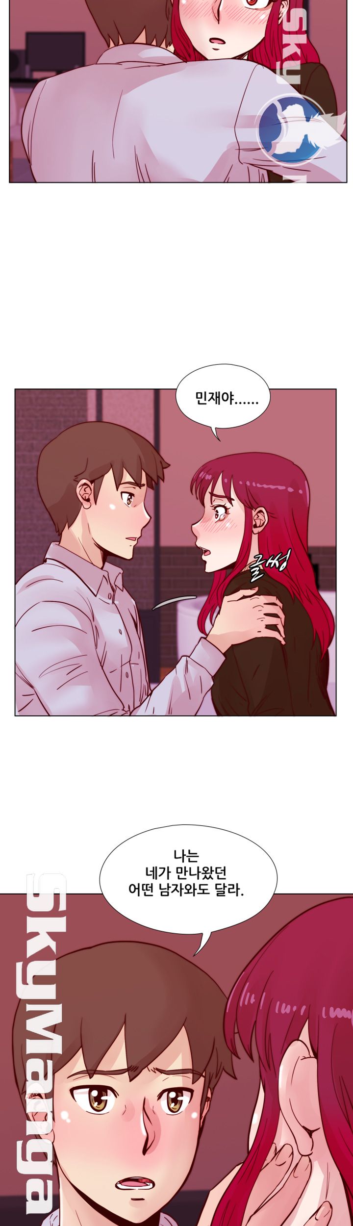 Alumni Association Raw Chapter 45 Page 26