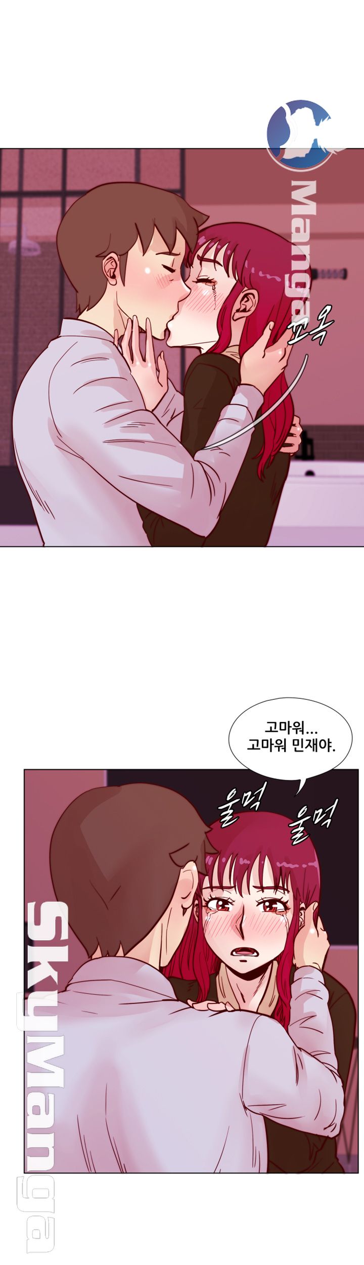 Alumni Association Raw Chapter 45 Page 29