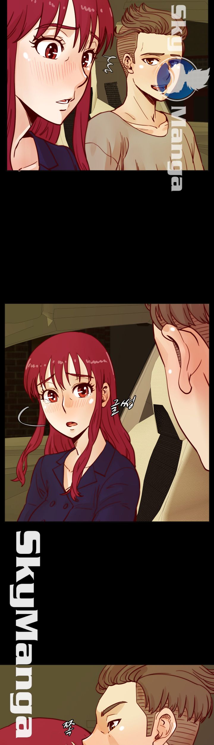 Alumni Association Raw Chapter 45 Page 3