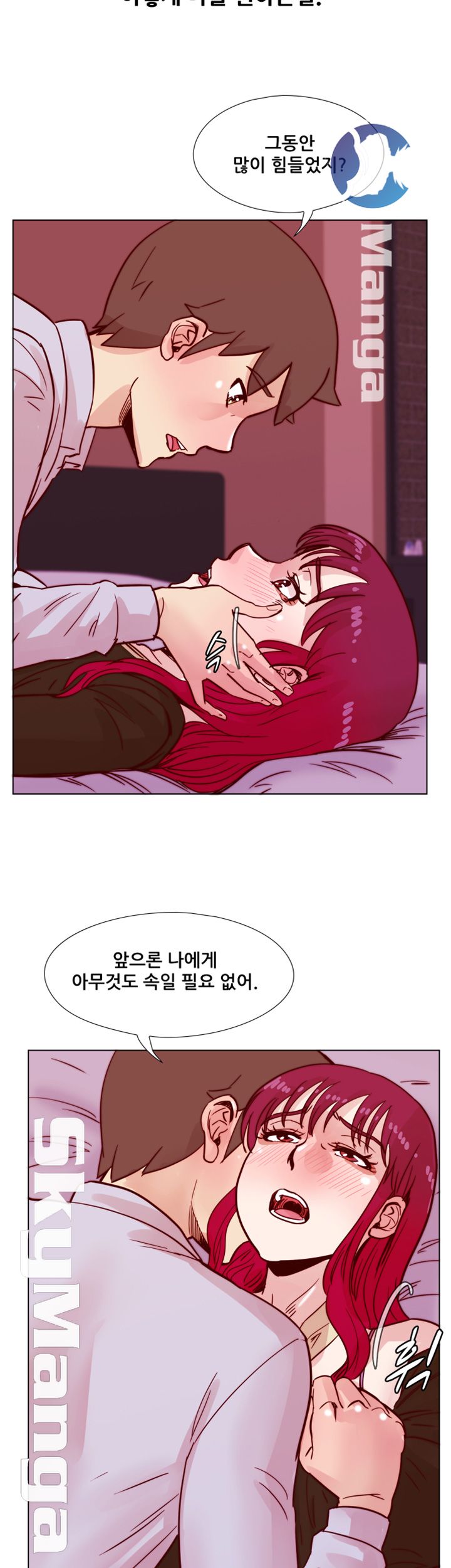 Alumni Association Raw Chapter 45 Page 32