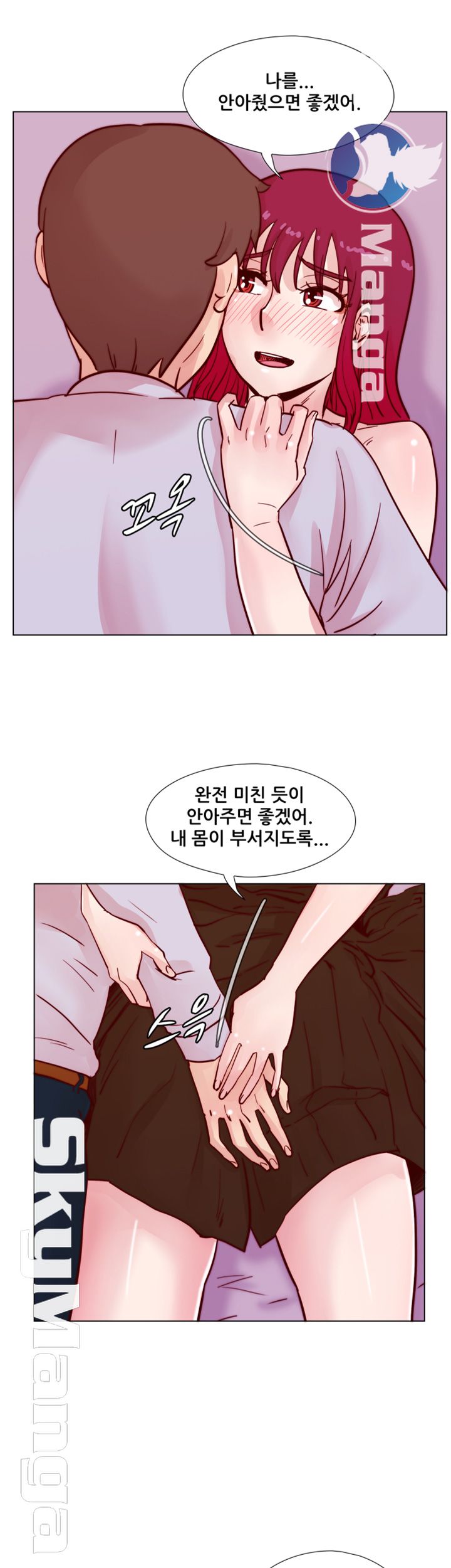 Alumni Association Raw Chapter 45 Page 35