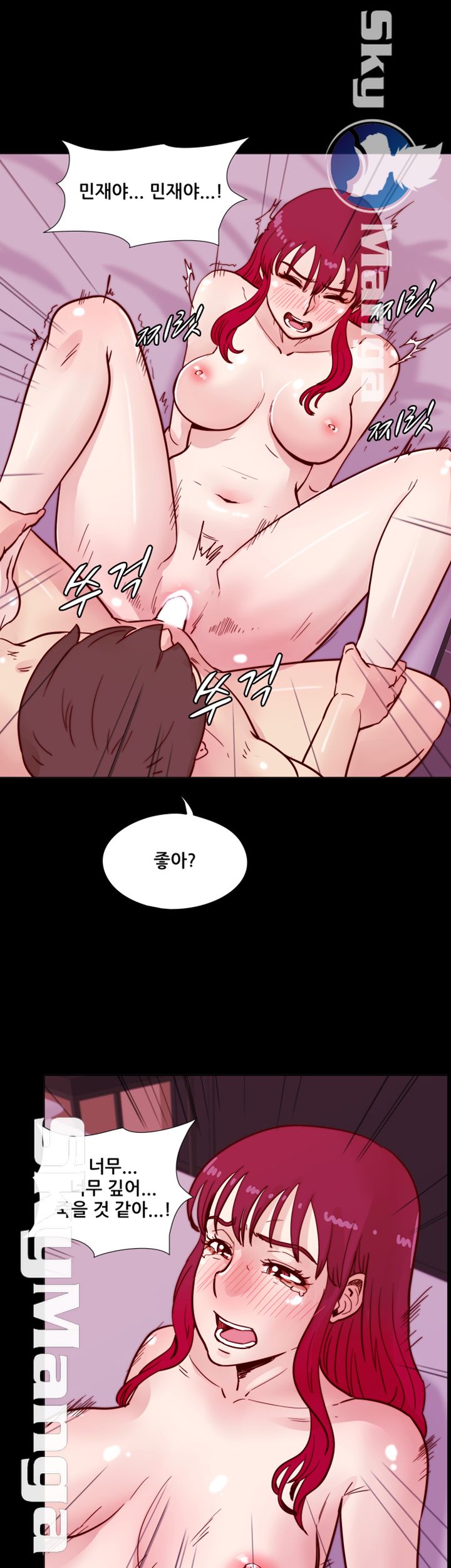 Alumni Association Raw Chapter 46 Page 2