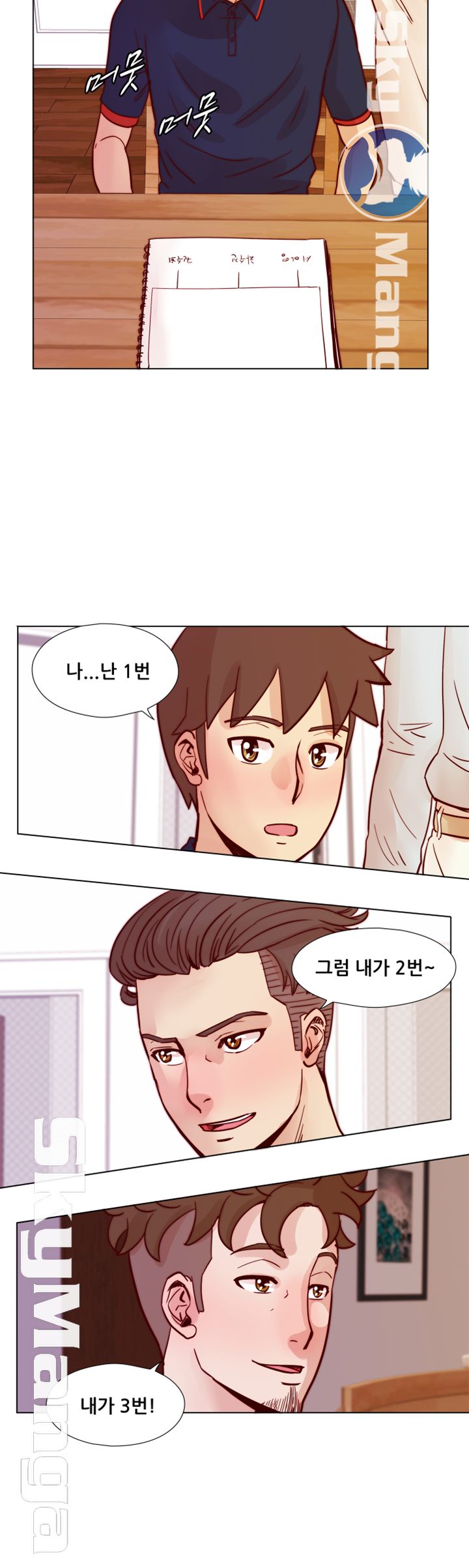 Alumni Association Raw Chapter 46 Page 24