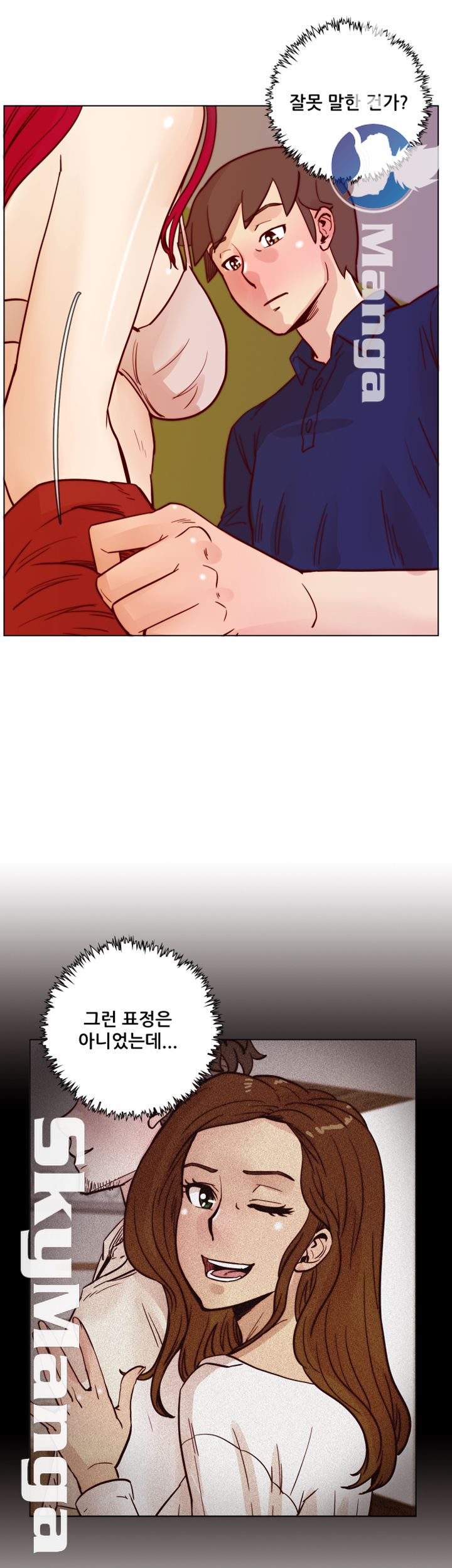 Alumni Association Raw Chapter 46 Page 29
