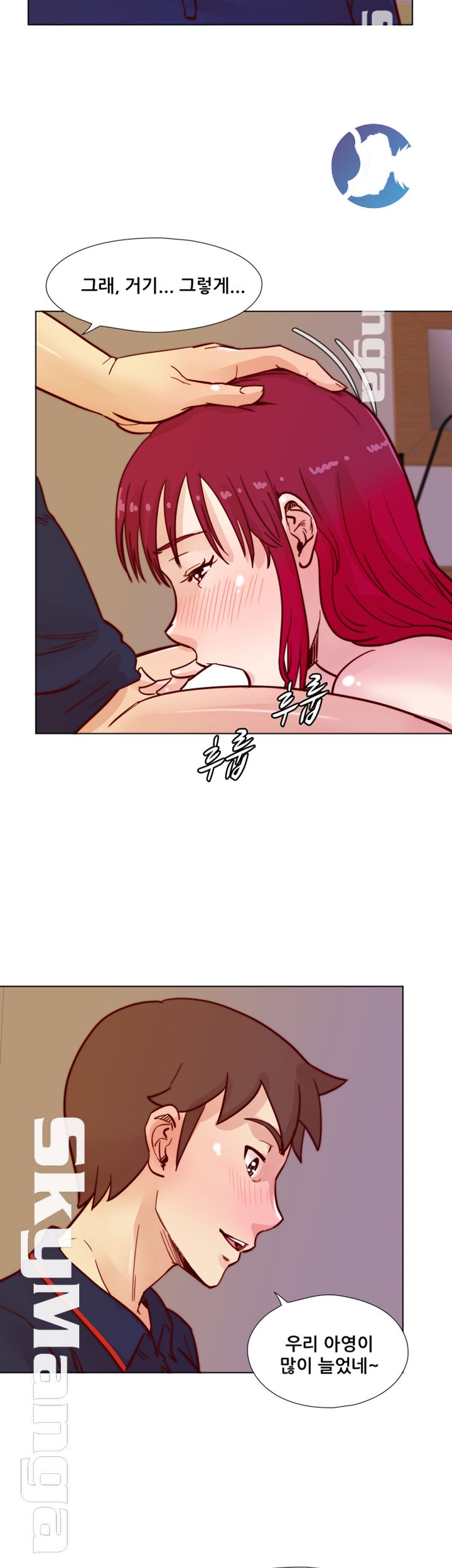 Alumni Association Raw Chapter 46 Page 35