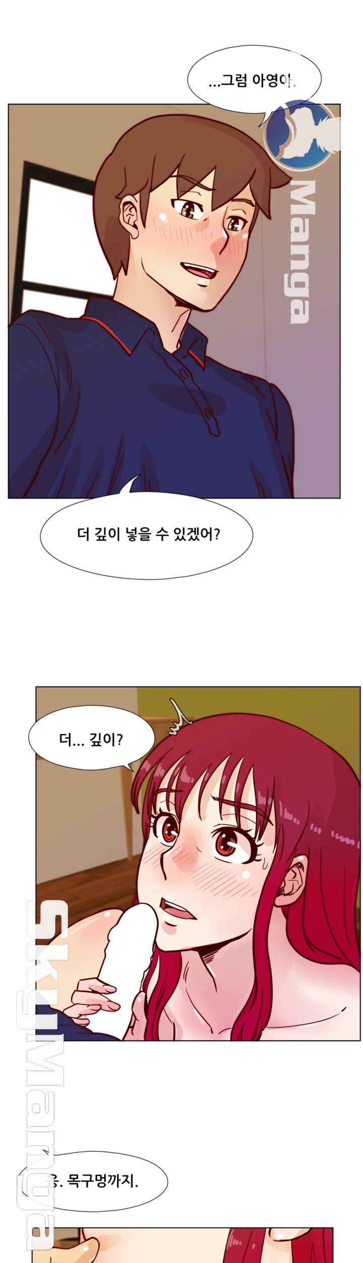 Alumni Association Raw Chapter 46 Page 37