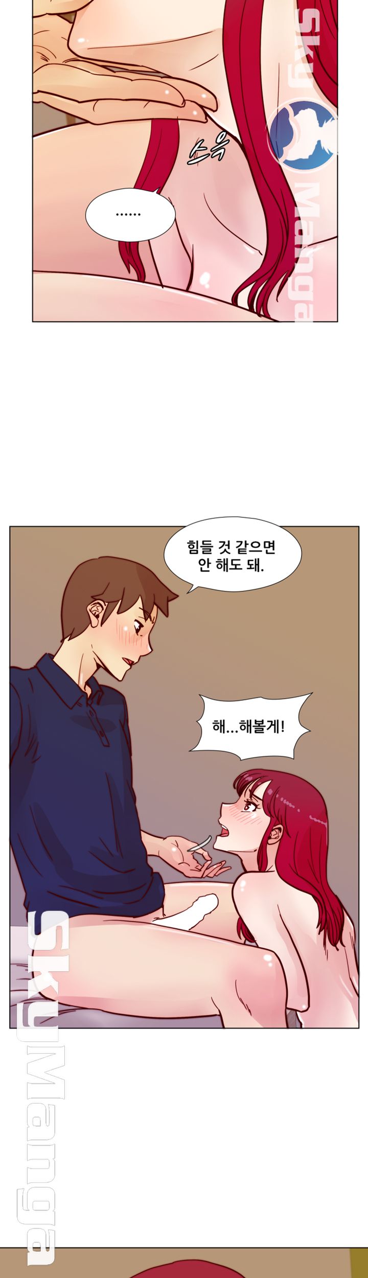 Alumni Association Raw Chapter 46 Page 38