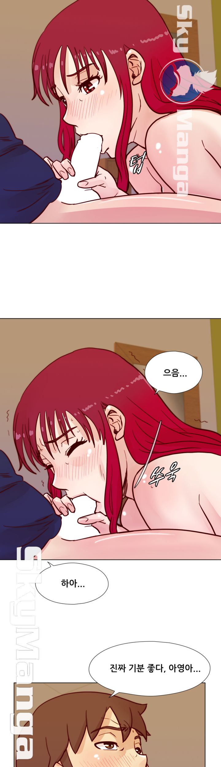Alumni Association Raw Chapter 46 Page 39