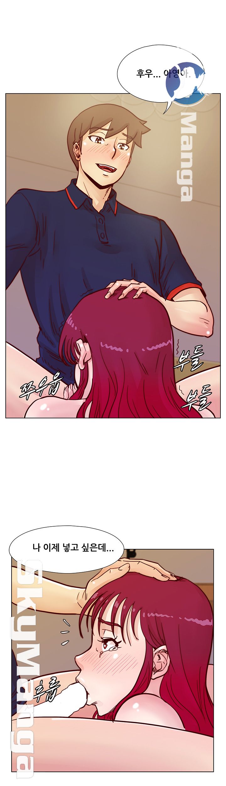Alumni Association Raw Chapter 47 Page 14