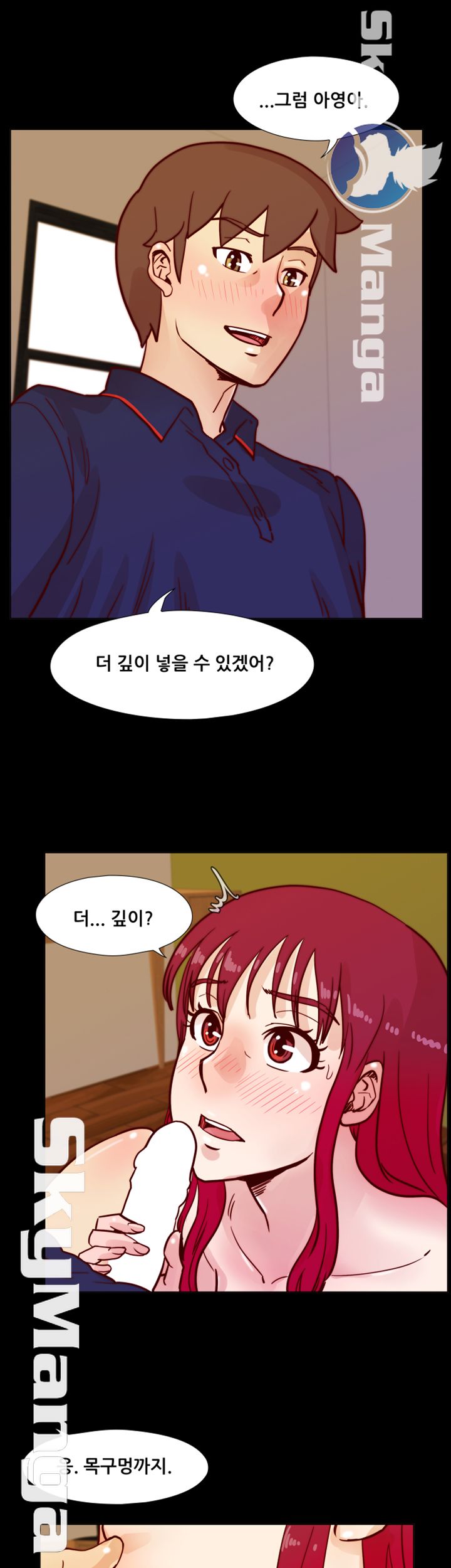 Alumni Association Raw Chapter 47 Page 2