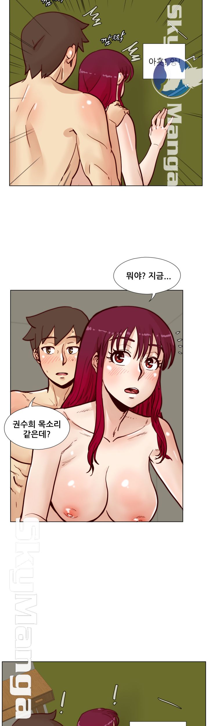 Alumni Association Raw Chapter 47 Page 21