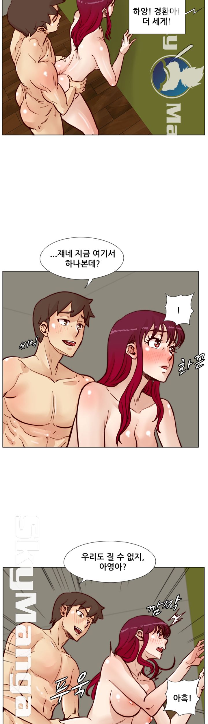 Alumni Association Raw Chapter 47 Page 22