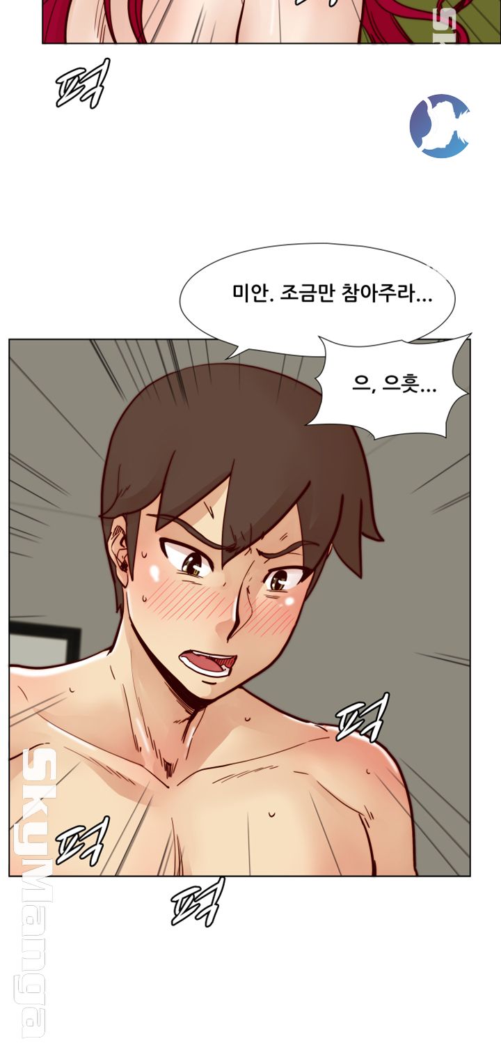 Alumni Association Raw Chapter 47 Page 25